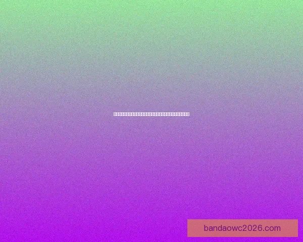 深度解析世界杯买球盘口变化规律与投注技巧全面指南实战策略详解