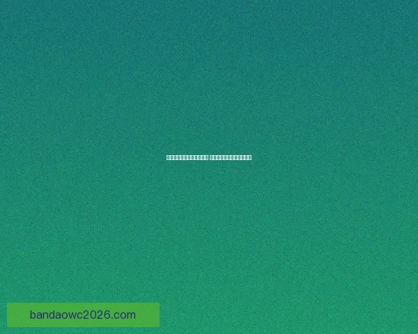 半岛体育登录平台全面升级 用户体验与安全性大幅提升