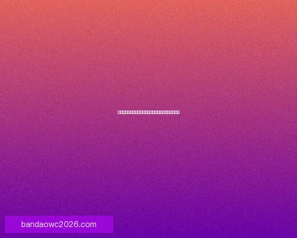 世界杯足球竞猜赔率分析及热门球队赛前预测与投注指南