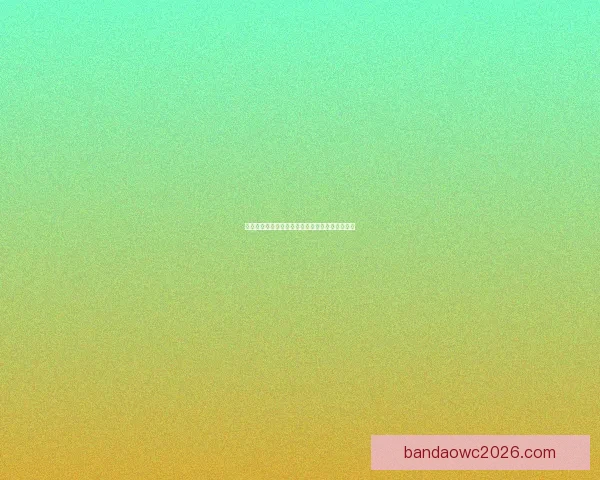 世界杯精彩竞猜福利,畅享全场投注豪华返水活动 世界杯精彩竞猜福利,畅享全场投注豪华返水活动