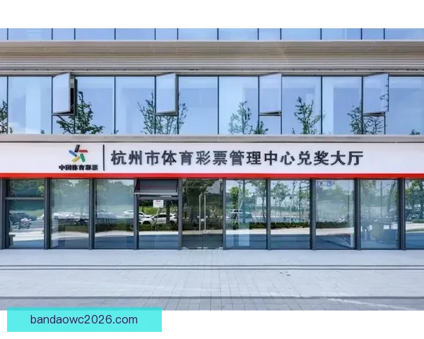 半岛体育投注引领体育娱乐新体验打造安全稳定便捷投注平台新标杆