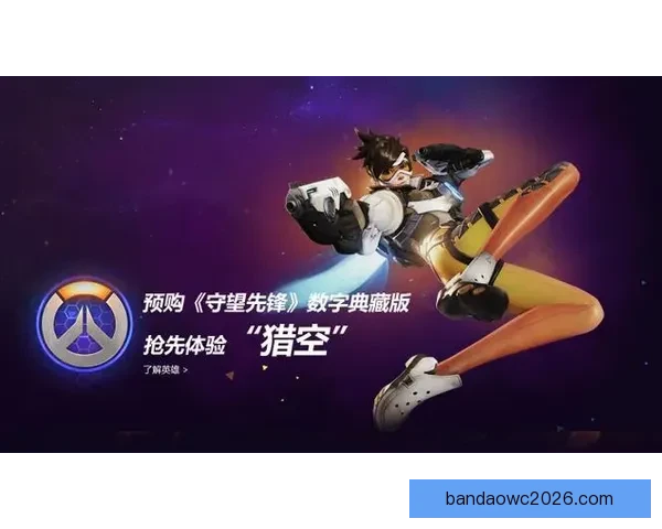 半岛体育APP下载全流程详解与最新版本安全安装指南助你畅享体育赛事精彩体验 半岛体育APP下载全流程详解与最新版本安全安装指南助你畅享体育赛事精彩体验