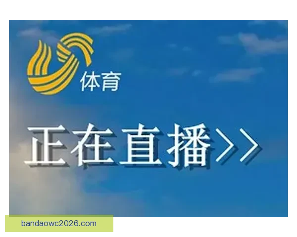 半岛体育官网全方位解析：为您提供最新体育资讯和最精彩赛事直播体验