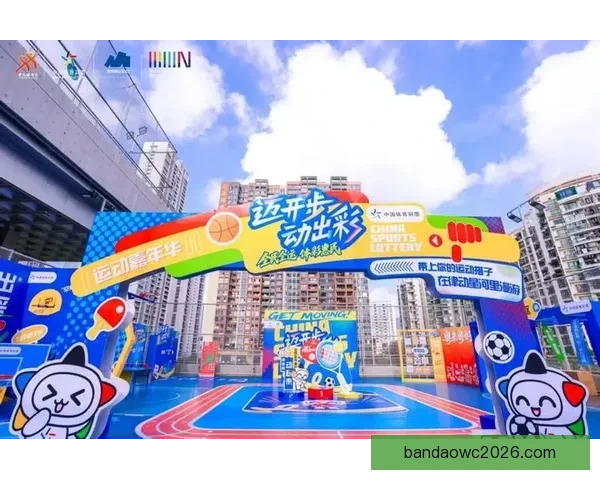 半岛体育投注引领体育娱乐新体验打造安全稳定便捷投注平台新标杆 半岛体育投注引领体育娱乐新体验打造安全稳定便捷投注平台新标杆