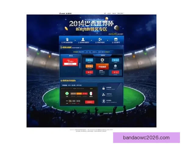 世界杯在线竞猜趋势解析与胜率策略全面指南 世界杯在线竞猜趋势解析与胜率策略全面指南