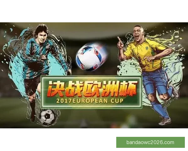 世界杯足球竞猜平台助力你精准预测赛事结果，赢取丰厚奖励！