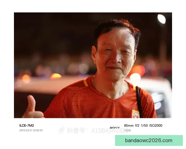 美加墨世界杯买球攻略与投注技巧全面解析助你健参与赛事预测指南