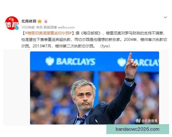 马克西谈复出经历：全力训练心系球队始终渴望重回赛场