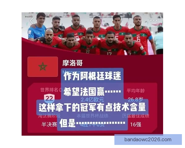 2026世界杯赛事全攻略与精准竞猜投注指南揭秘